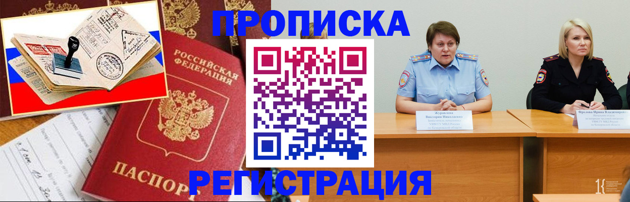 найти адрес прописки в Жердевке