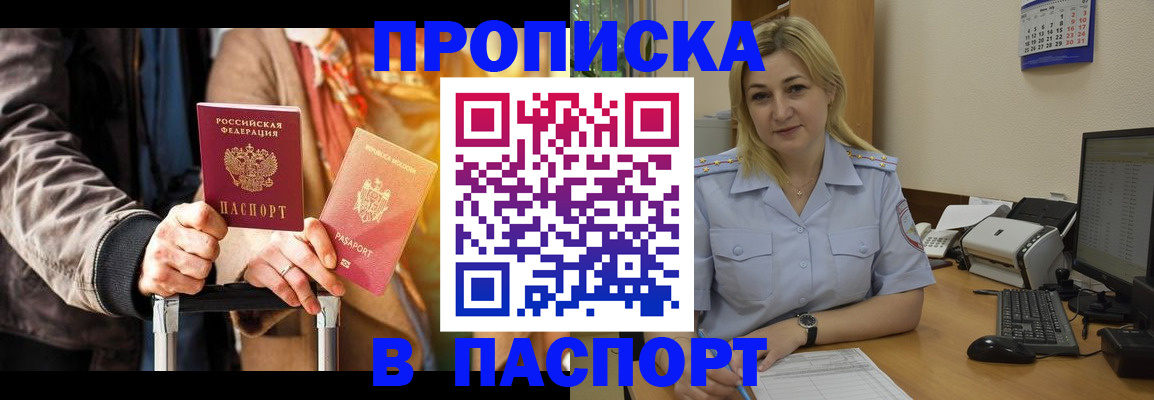 регистрация для школы в Жердевке