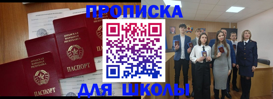 прописка от собственника в Жердевке
